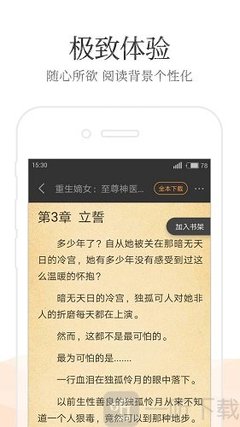 开运体育app官方版下载